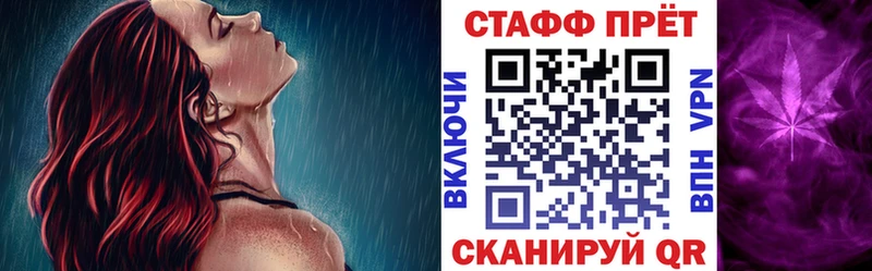 Все наркотики Нижний Новгород ГАШИШ  Марихуана  КОКАИН  НБОМе  Амфетамин  Мефедрон  СОЛЬ 
