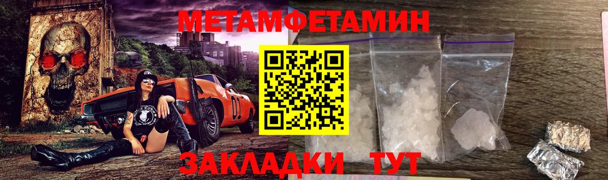 Нижний Новгород  Amphetamine 98%  АМФЕТАМИН  Вход с VPN 