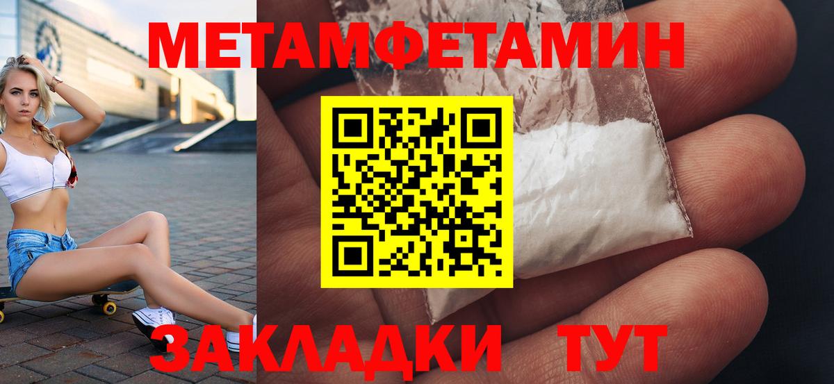 Амфетамин 97% Нижний Новгород
