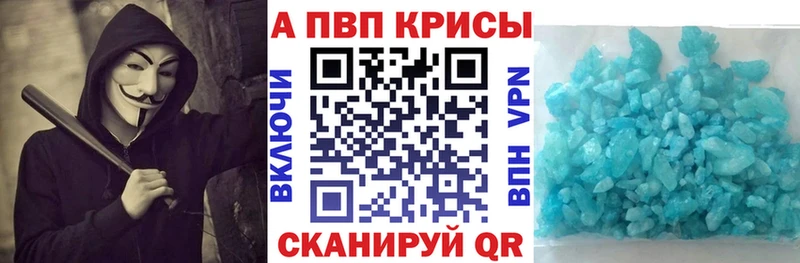 Alpha PVP СК КРИС  omg tor  Нижний Новгород 