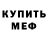 Кетамин ketamine Mir2010