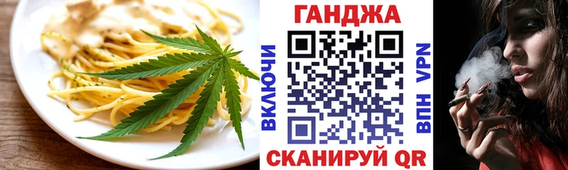 Canna-Cookies марихуана  Нижний Новгород 