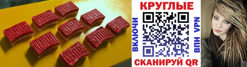 KRAKEN зеркало Нижний Новгород Экстази VHQ