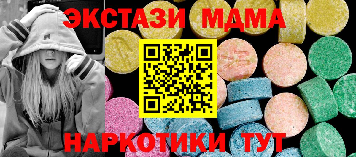 Alpha PVP Нижний Новгород