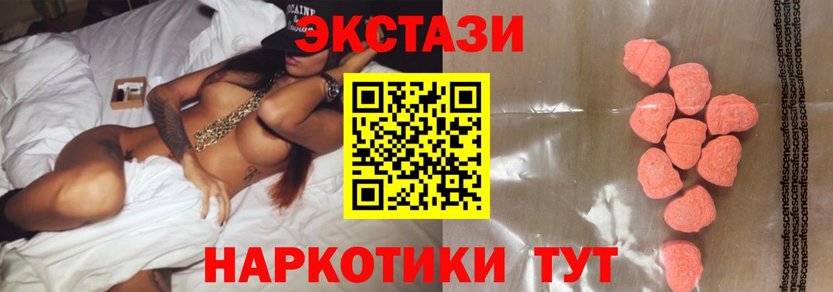 Ecstasy бентли  Вход с VPN  Нижний Новгород 