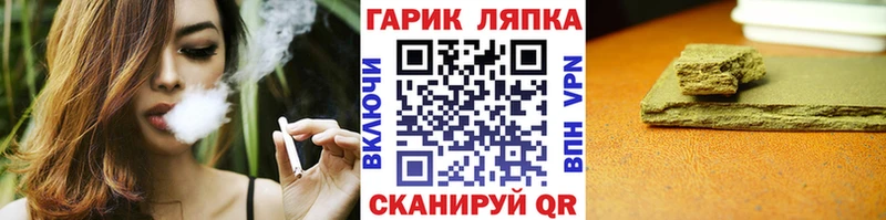ГАШИШ Cannabis  Нижний Новгород 