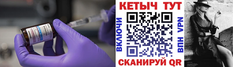 Кетамин VHQ  Нижний Новгород 