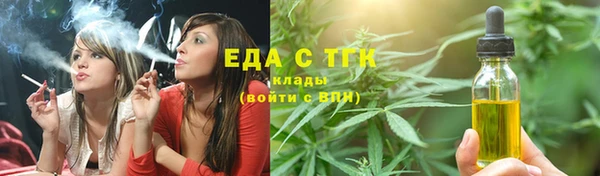 ПСИЛОЦИБИНОВЫЕ ГРИБЫ Лихославль