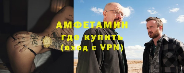 герыч Снежногорск