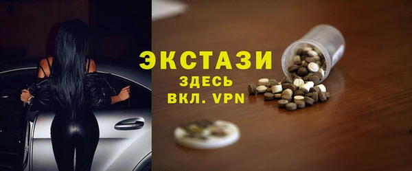 ПСИЛОЦИБИНОВЫЕ ГРИБЫ Липки