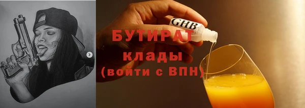 ПСИЛОЦИБИНОВЫЕ ГРИБЫ Лихославль