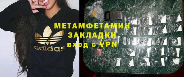 мефедрон Усинск