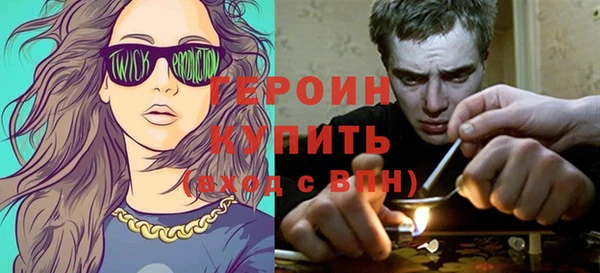 ПСИЛОЦИБИНОВЫЕ ГРИБЫ Лихославль