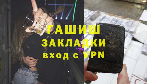 ПСИЛОЦИБИНОВЫЕ ГРИБЫ Лихославль