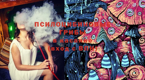 каннабис Усолье-Сибирское