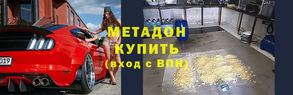 MDMA Premium VHQ Слюдянка