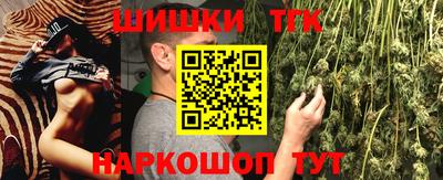 стафф Донецк