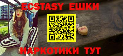 ешки Донской