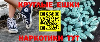 стафф Донецк