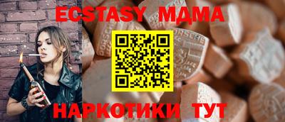 стафф Донецк