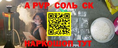ешки Донской