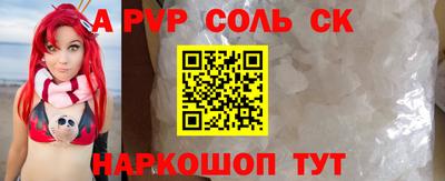 стафф Донецк