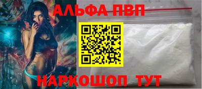 стафф Донецк