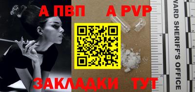 стафф Донецк