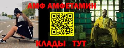 стафф Донецк