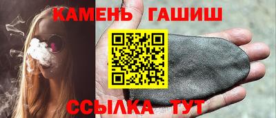 стафф Донецк