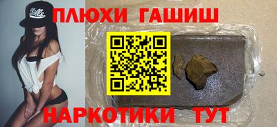 стафф Донецк