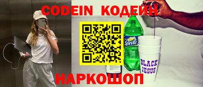 стафф Донецк