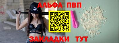стафф Донецк