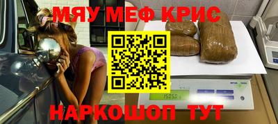 стафф Донецк