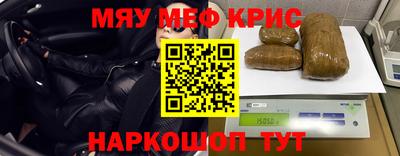 стафф Донецк
