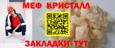 стафф Донецк