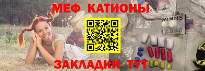 стафф Донецк