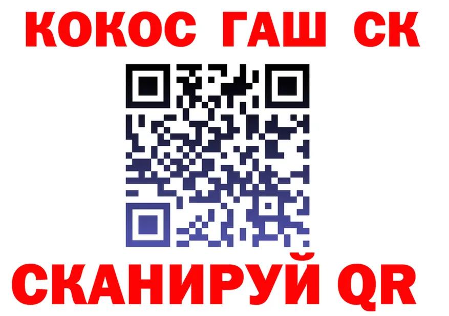 COCAIN Fish Scale вход мориарти kraken Нижний Новгород