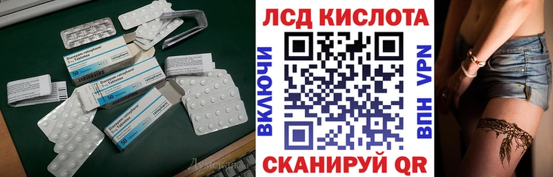 Лсд 25 экстази кислота  Нижний Новгород 