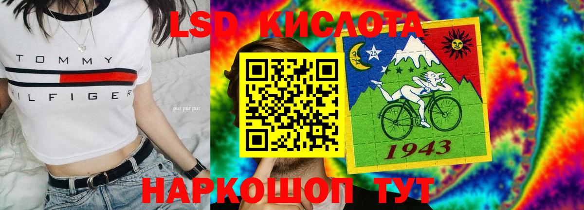 ЛСД экстази  Вход с VPN  гидра ссылки  Лсд 25 экстази ecstasy  ЛСД экстази ecstasy  Нижний Новгород 