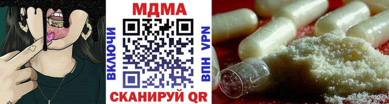 MDMA Molly  MEGA зеркало  Нижний Новгород  где можно купить  