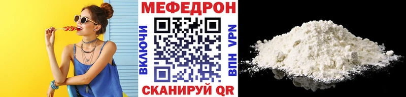 кракен   Нижний Новгород  МЯУ-МЯУ кристаллы 