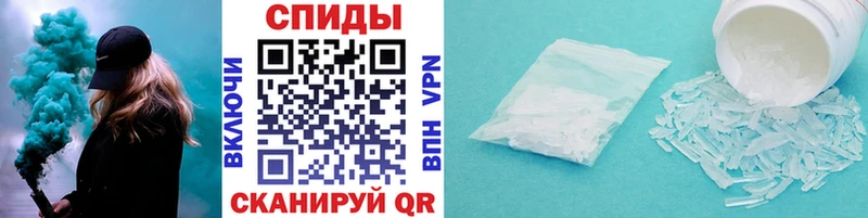 Метамфетамин мет  купить закладку  Нижний Новгород 