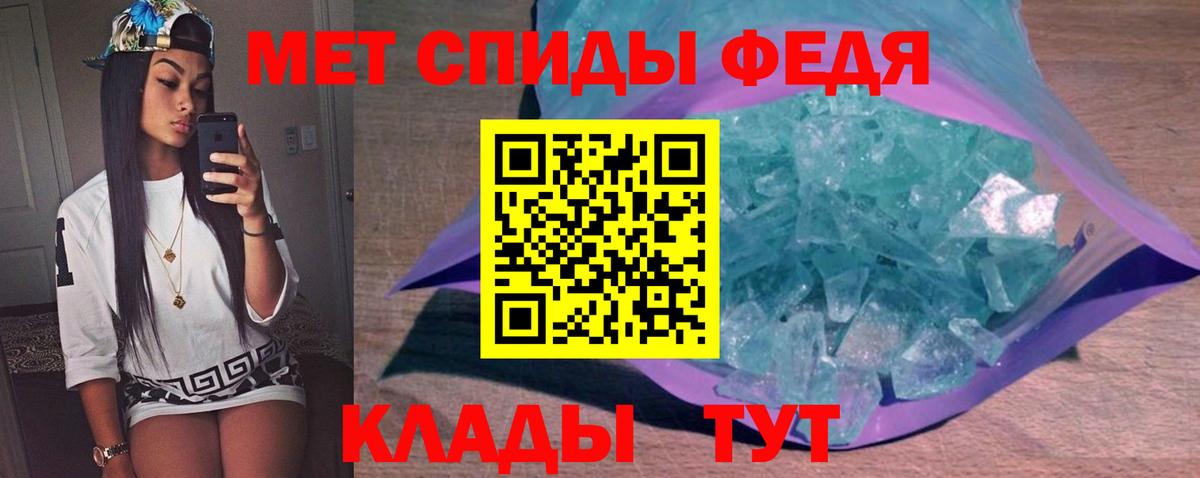 Первитин винт Нижний Новгород