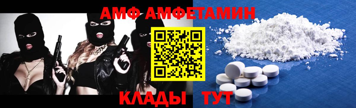 МЕТАМФЕТАМИН Декстрометамфетамин 99.9%  Вход с VPN  МЕТАМФЕТАМИН Декстрометамфетамин 99.9%  Нижний Новгород 