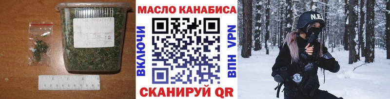ТГК жижа  Нижний Новгород 