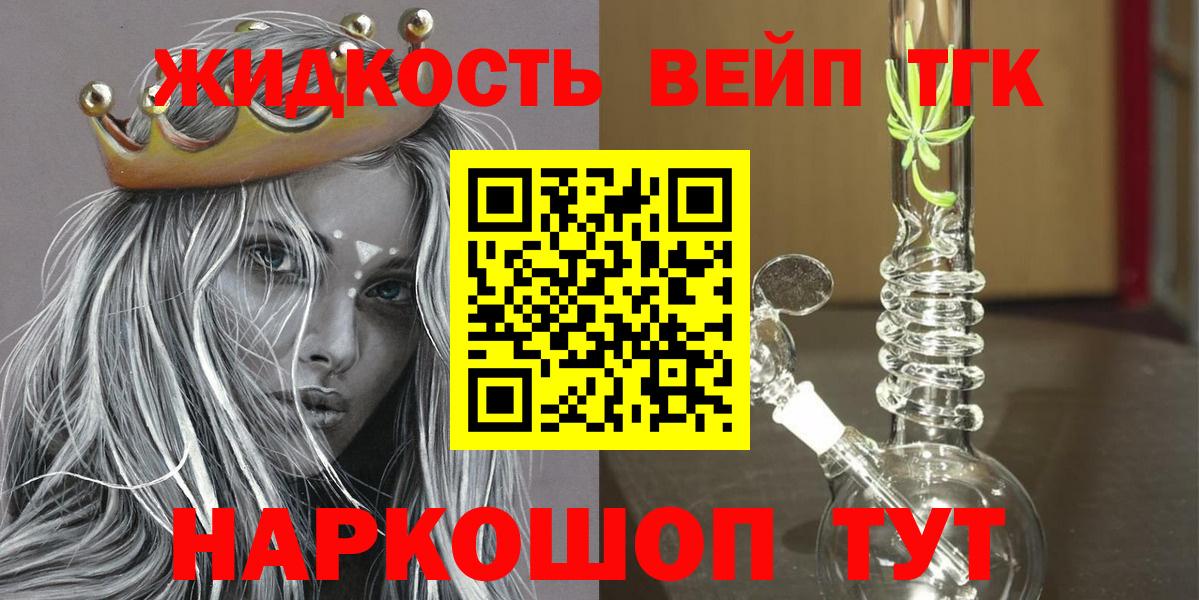 Дистиллят ТГК гашишное масло Нижний Новгород