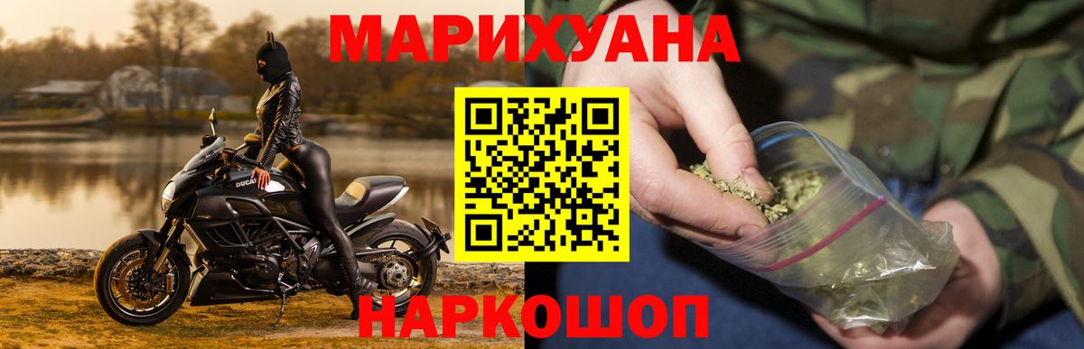 МАРИХУАНА марихуана  Вход с VPN  Конопля Amnesia  Нижний Новгород 